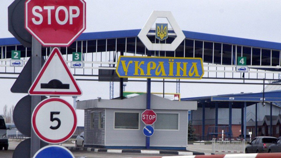 Подорож в Україну